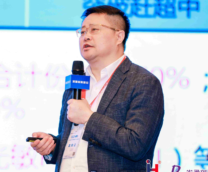 華科創智董事長喻東旭受邀出席“2025人工智能助力PI及特種高分子產業對接論壇”并發表主題演講